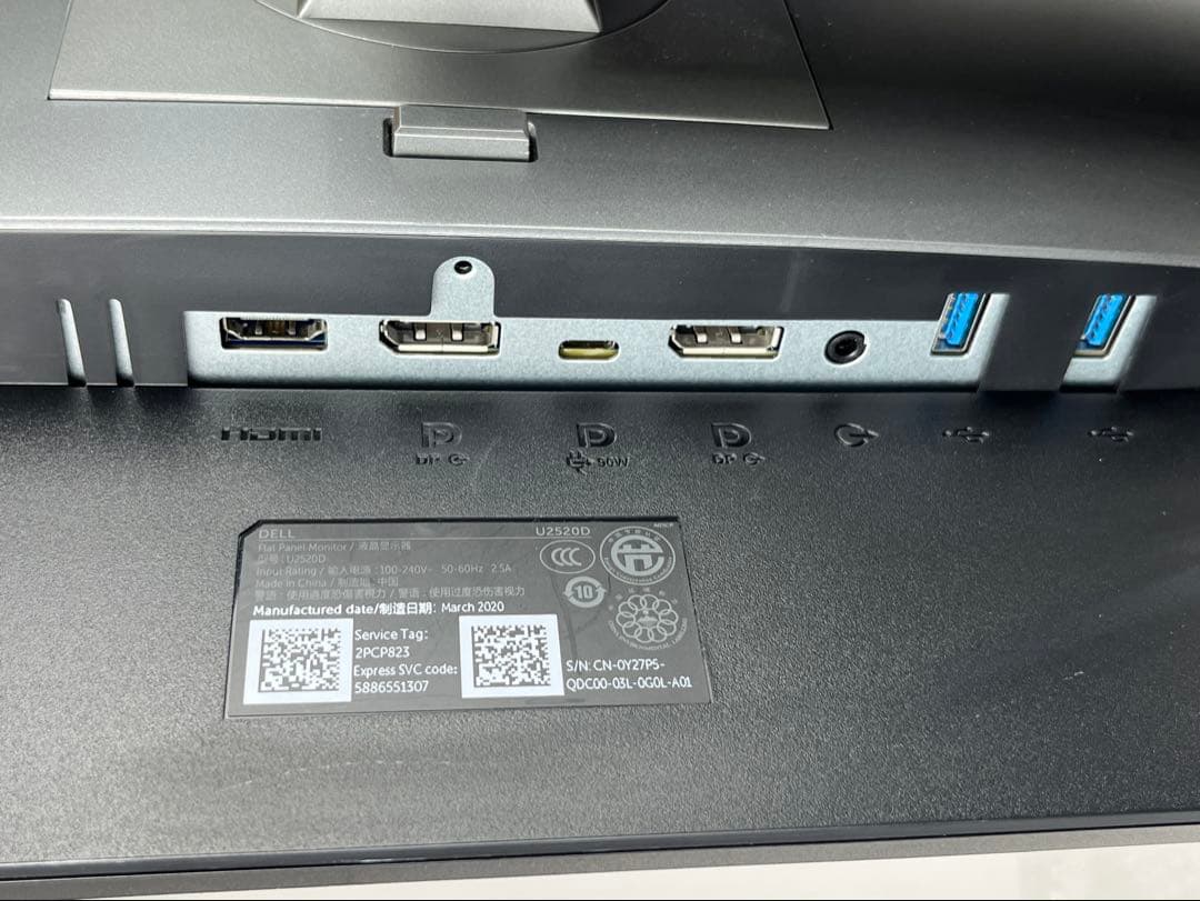 DELLU2520D 25インチモニター　USB-Cハブ　2K 回転機能高さ調整