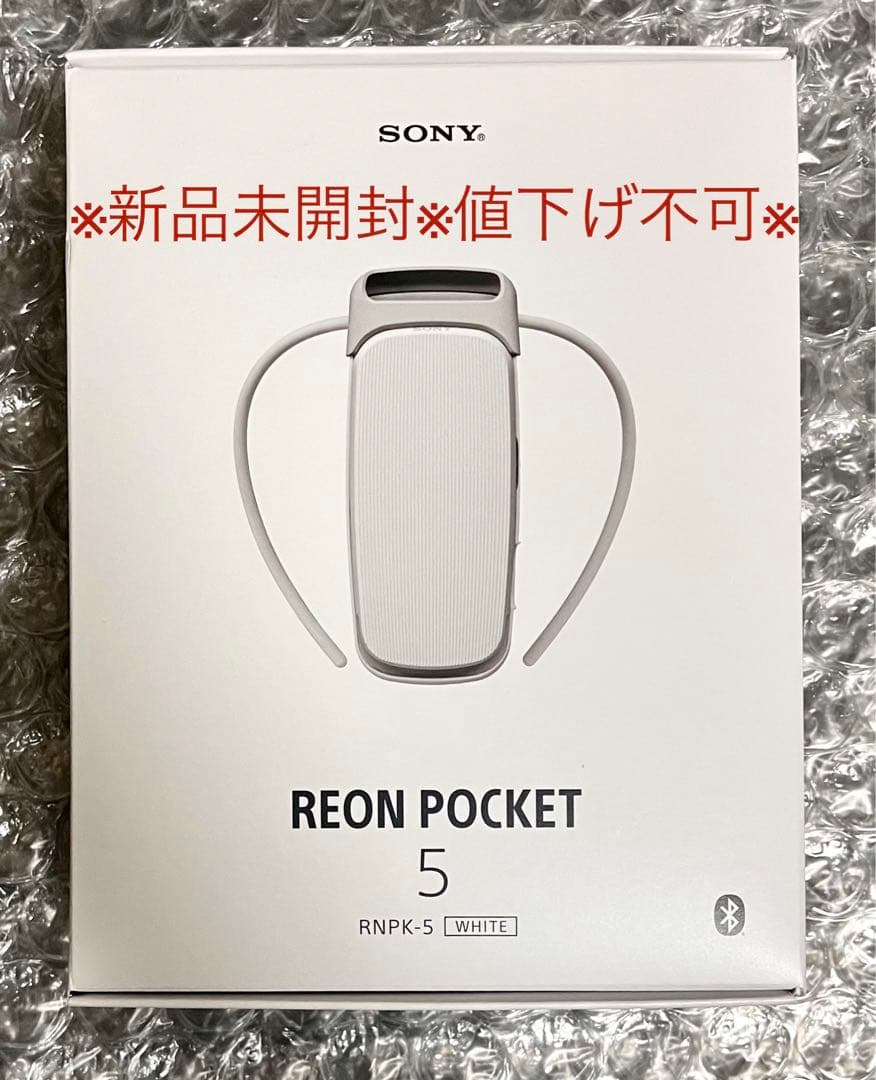 新品 SONY REON POCKET 5 RNPK-5