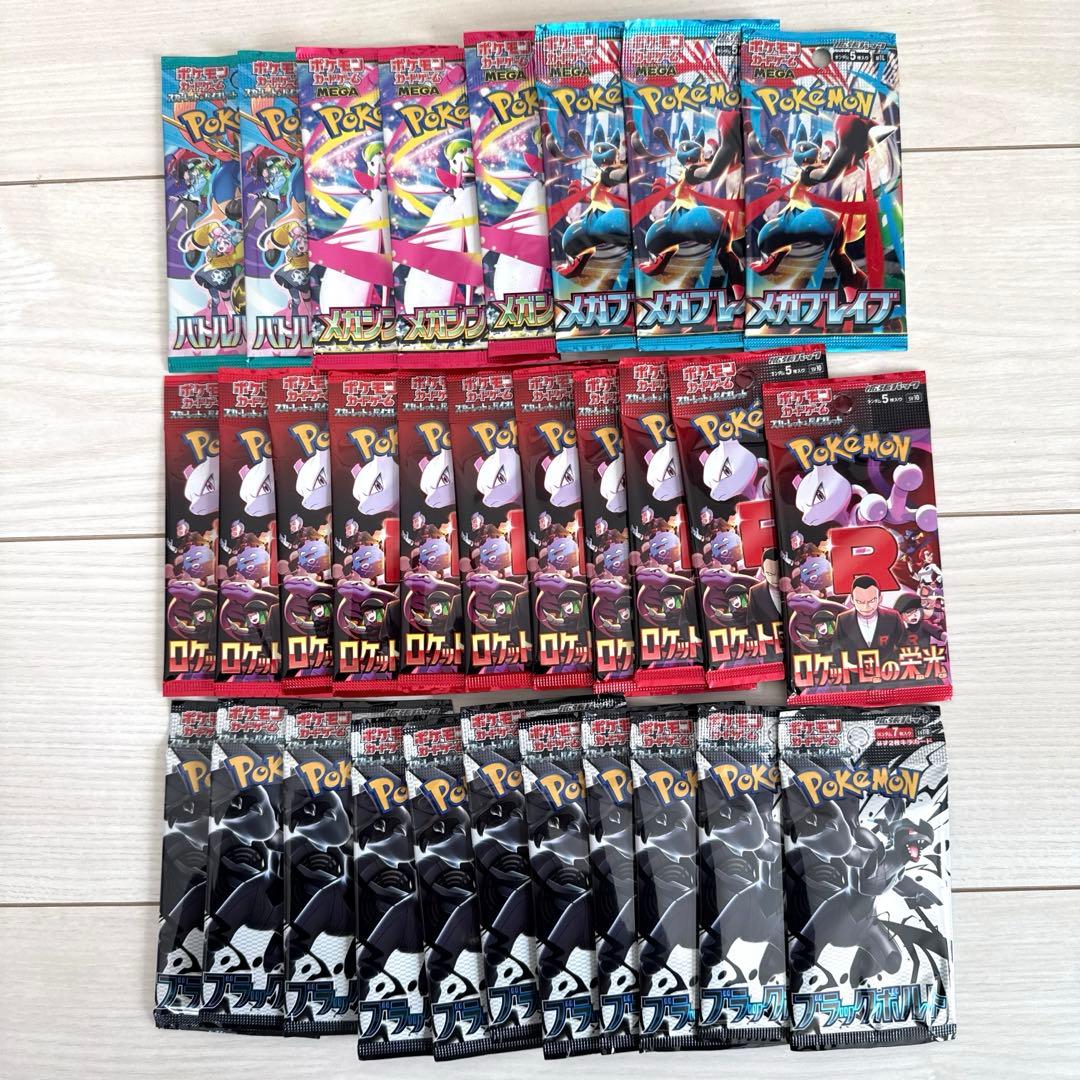ポケモンカード　バラパック　30枚セット