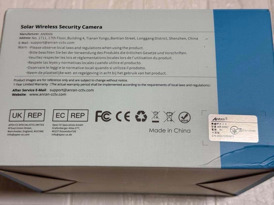 360°広角　防犯カメラ 屋外 ソーラー 人体検知　通話　高画質　Alexa対応