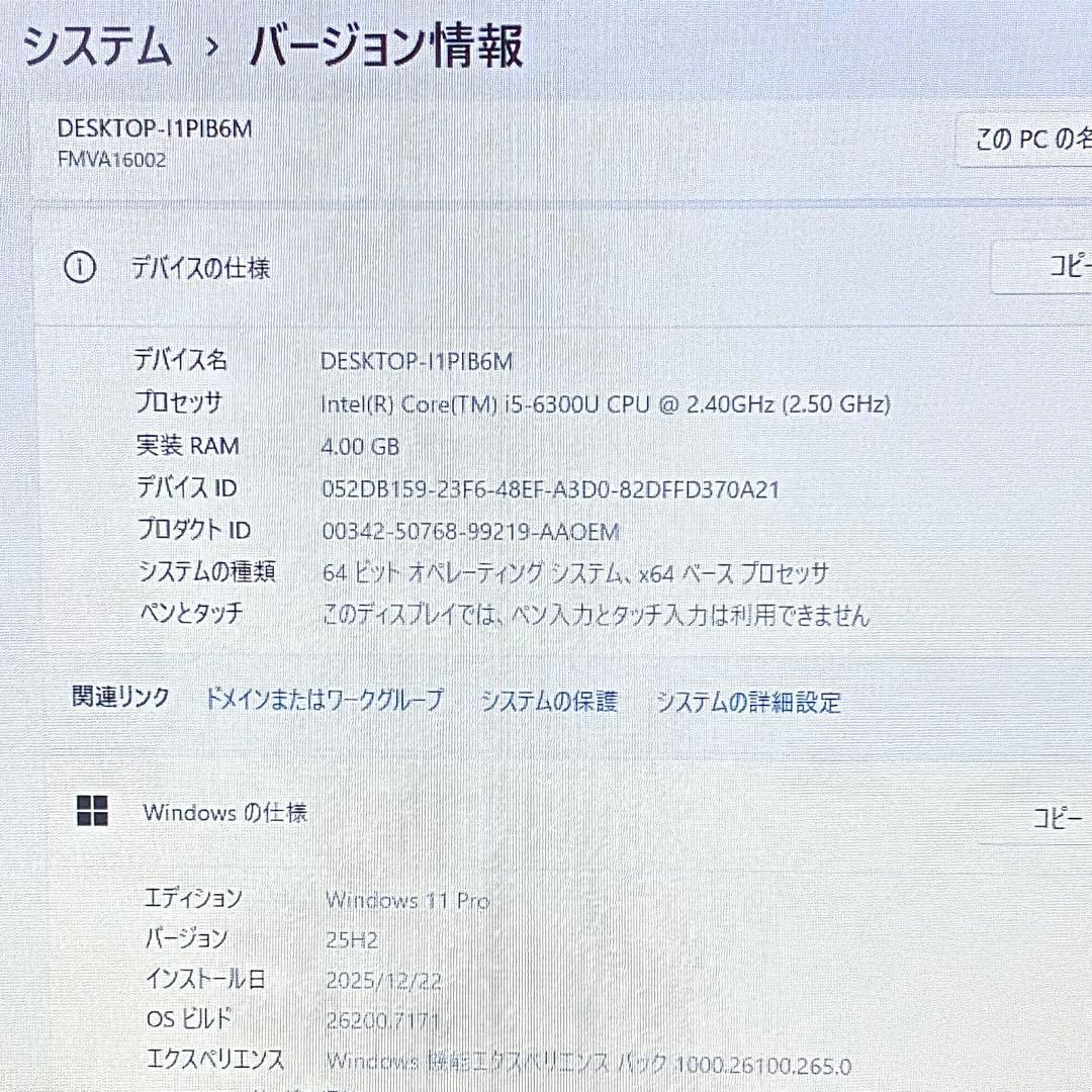 Windowsノート本体 FUJITSU LIFEBOOK A576P SSD256GB Win11 PC