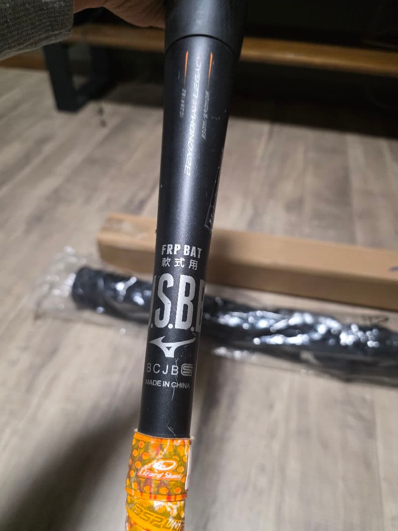 こ*し様 ビヨンドマックスレガシー ミドルバランス 83cm720g