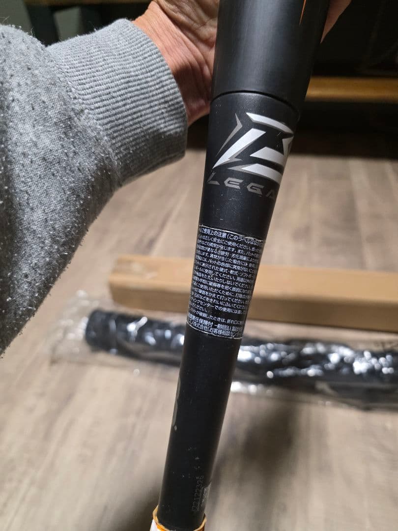 こ*し様 ビヨンドマックスレガシー ミドルバランス 83cm720g