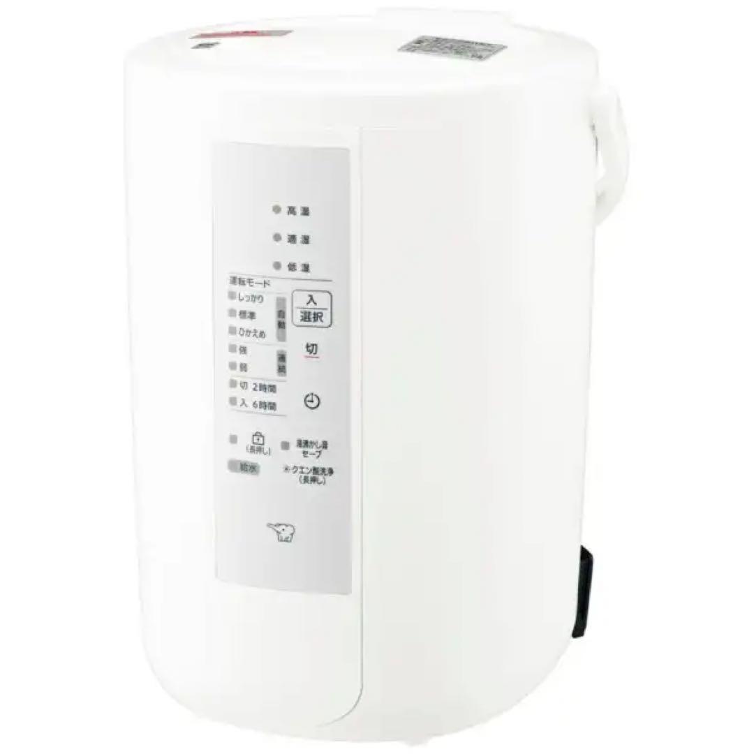 象印 スチーム式加湿器 ホワイト EE-RT50