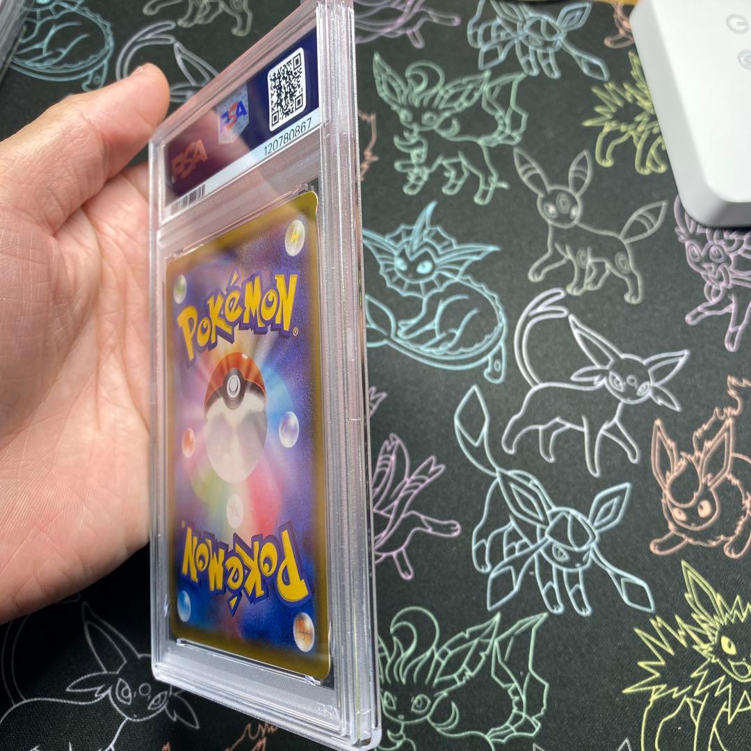 【PSA10】ゲッコウガ R SM9a 028/055 しとめる