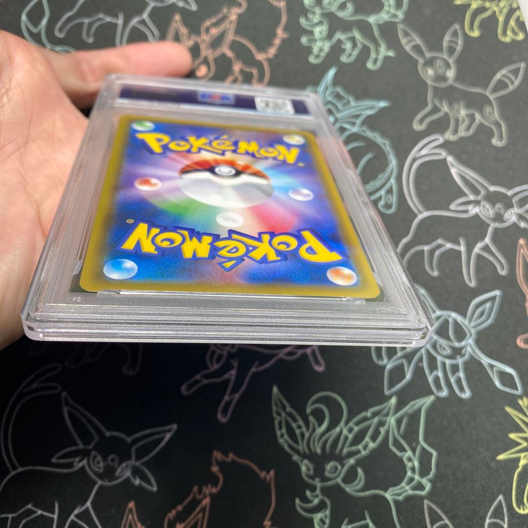 【PSA10】ゲッコウガ R SM9a 028/055 しとめる