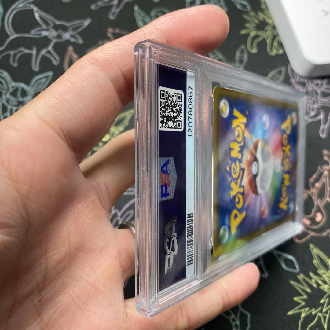 【PSA10】ゲッコウガ R SM9a 028/055 しとめる