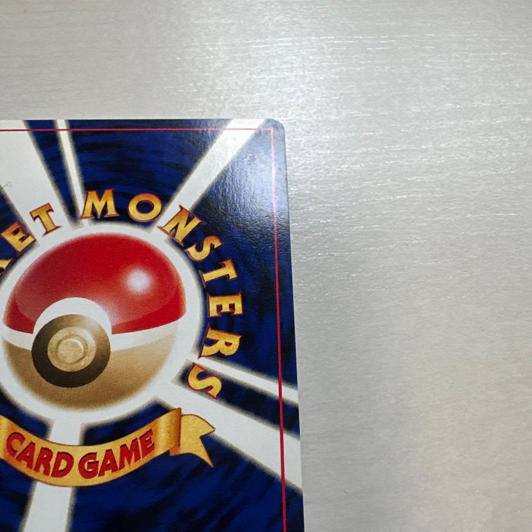 ブラッキー ポケモンカード　旧裏