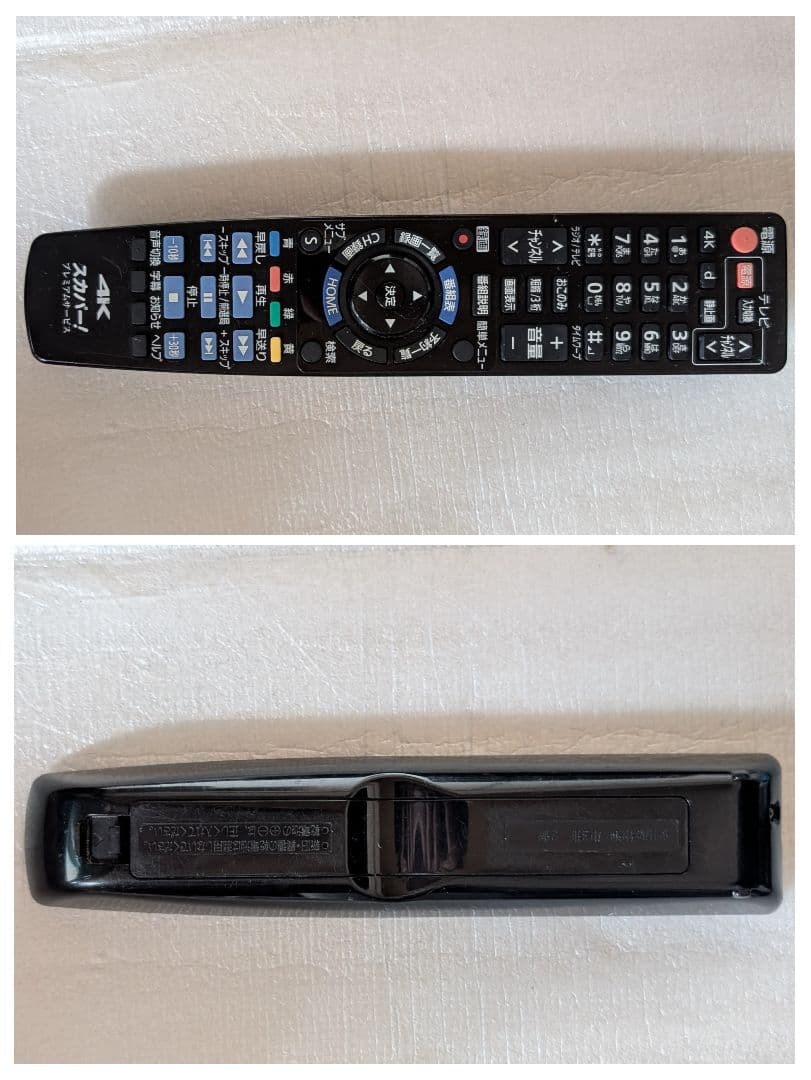 【ジャンク】Panasonic チューナー TZ-WR4KP