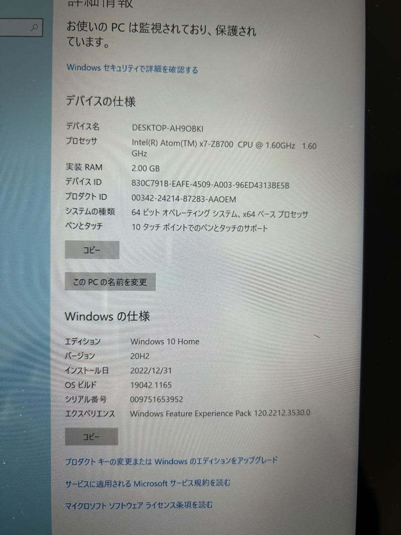 Surface3 Microsoft 美品　LTE 64GB nano sim