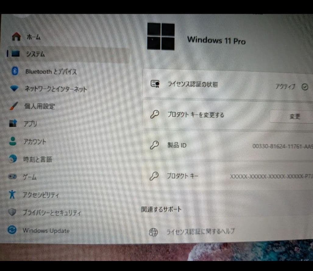 MacBook Air 13inch 1.8GHz Core i5 仮想マシン