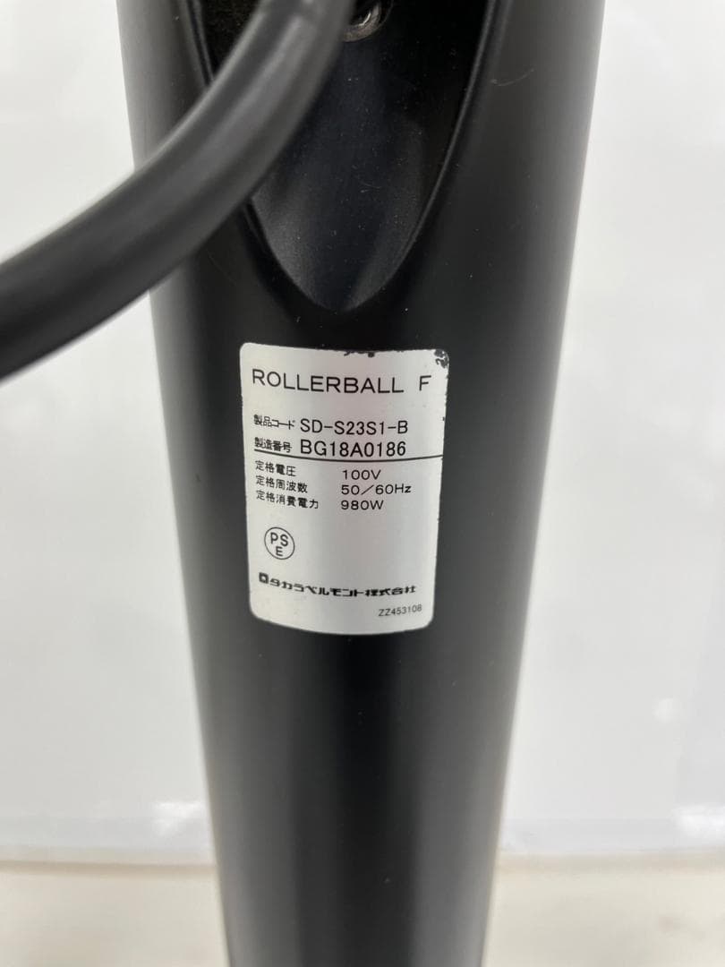 メンテ済み☆　タカラベルモント ローラーボール　引き取りに来てくれる方限定☆