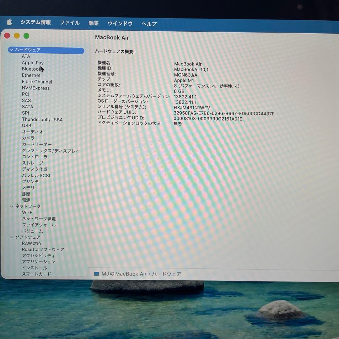 【バッテリー100%】【付属品完備】MacBook Air M1