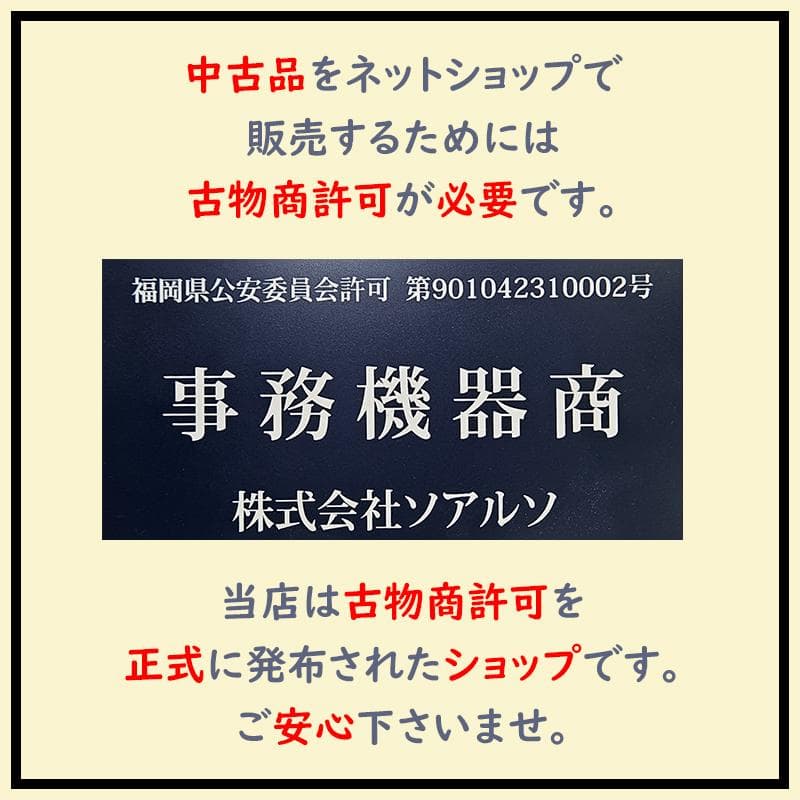 Galaxy S23 Ultra 512GB ブラック SIMフリー【良品】