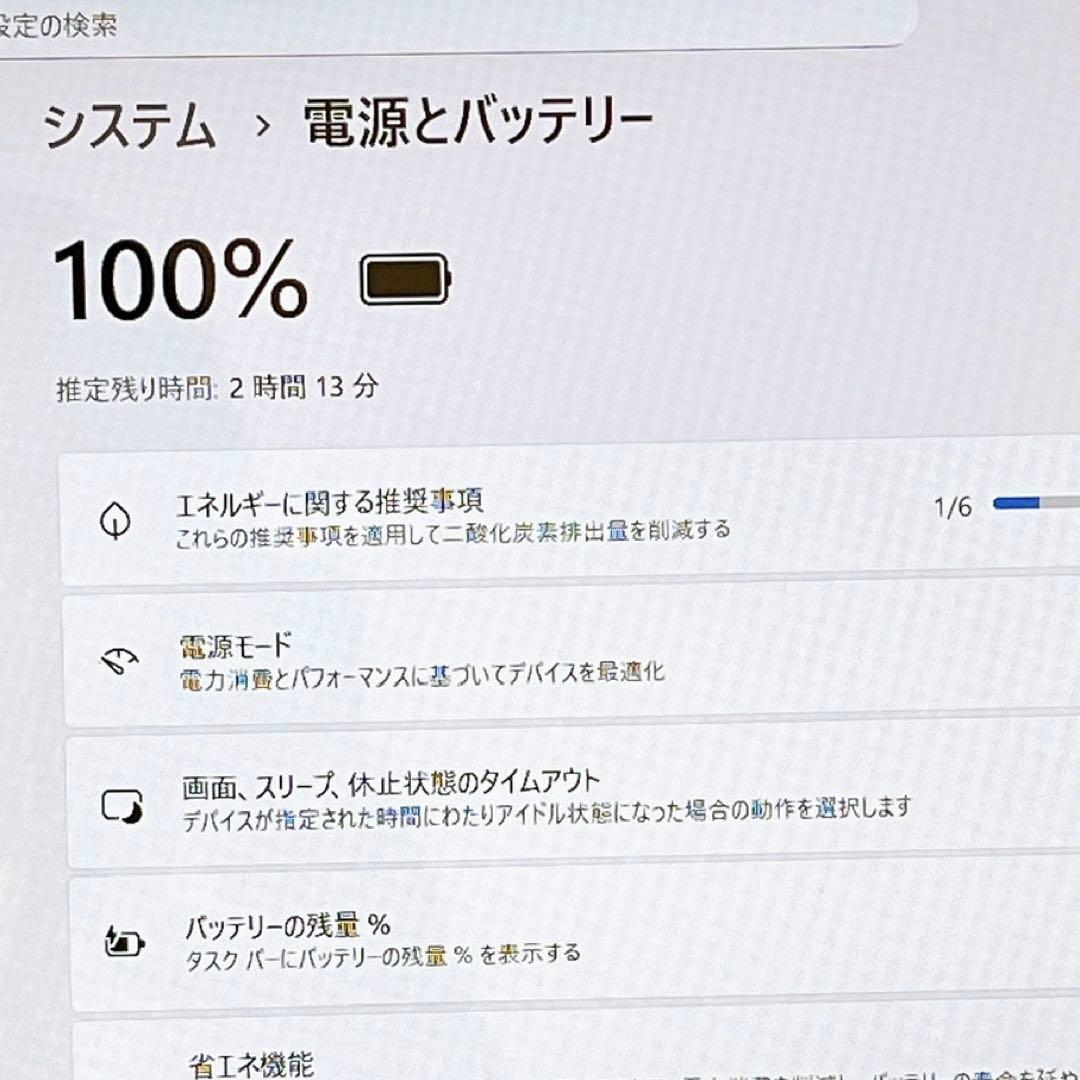SSDで爆速✨Win11✨第7世代 i3✨すぐ使えるノートパソコン✨カメラ付き