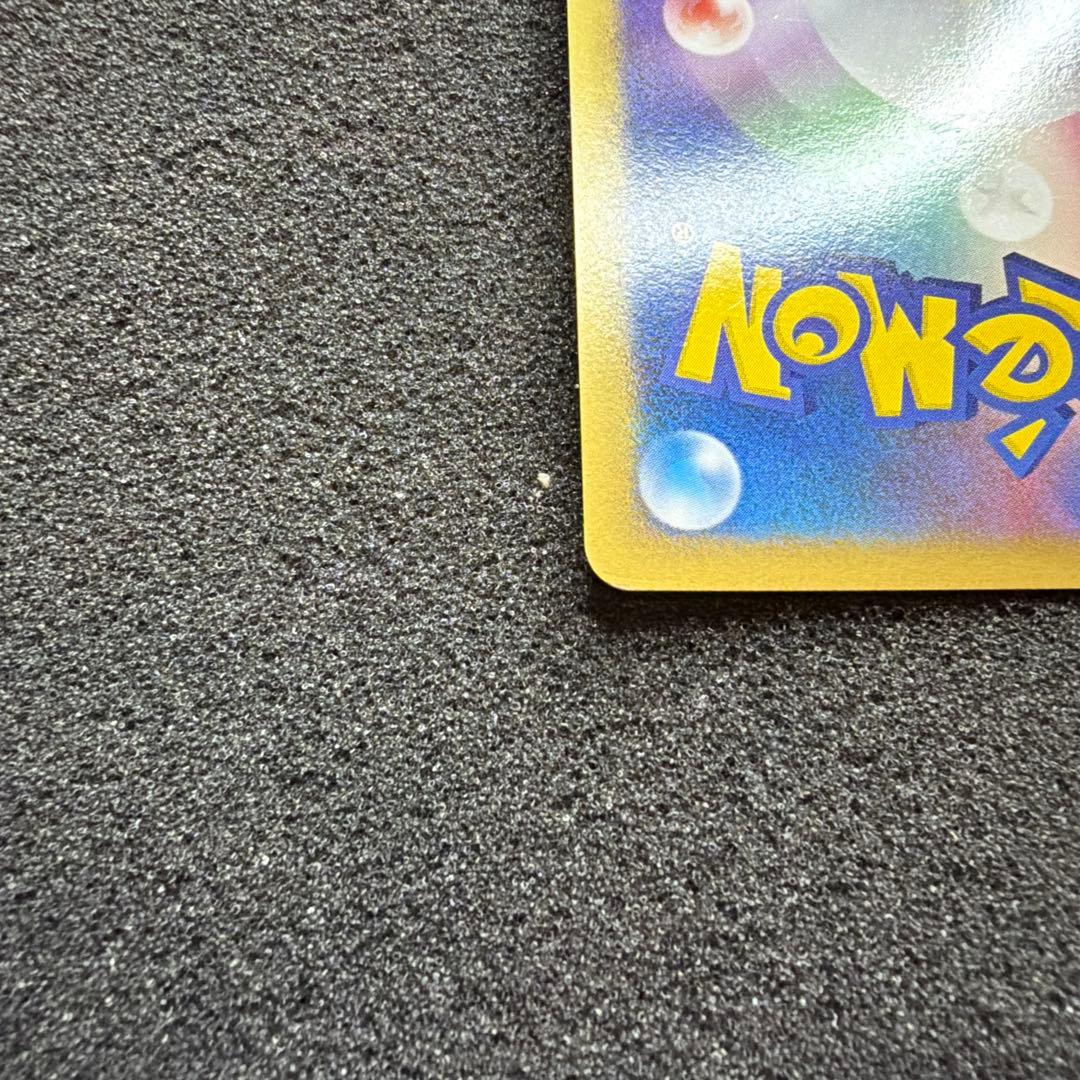 リザードン LV.76 1ED[DP6 092/092](「破空の激闘」)