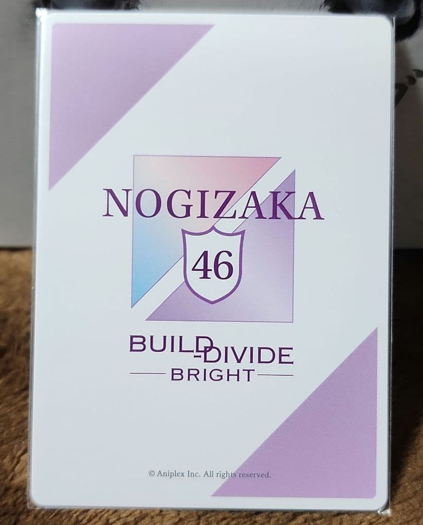 ビルディバイドブライト 乃木坂46 佐藤楓 サインカード