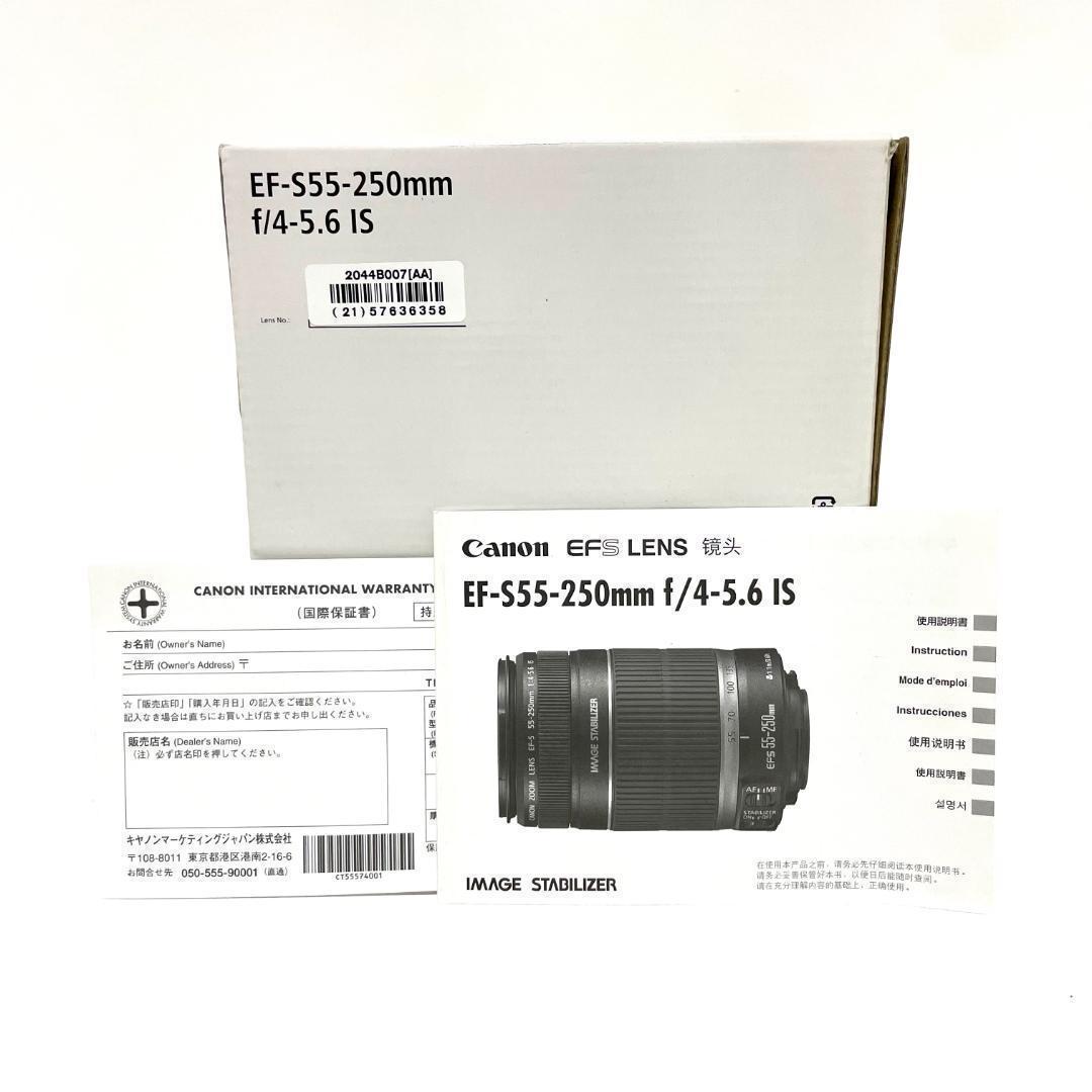 4段分手振れ補正❣️ Canon 55-250mm 軽量望遠ズーム 運動会に最適