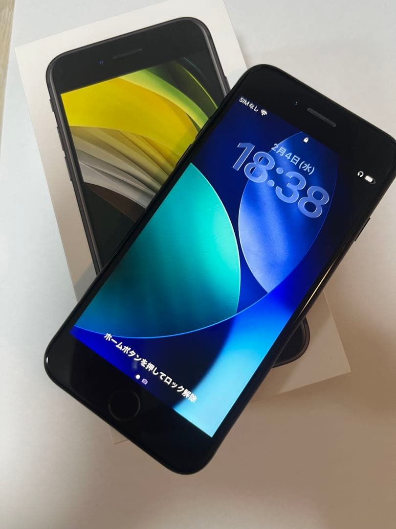 Apple iPhone SE (第2世代) ブラック128GB