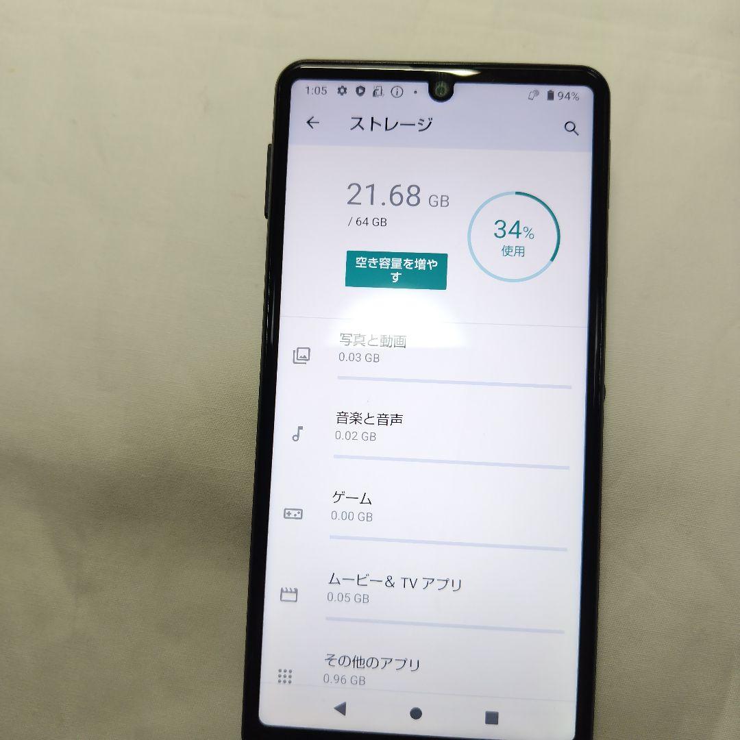 docomo SHARP AQUOS sense4 SH-41A ブラック