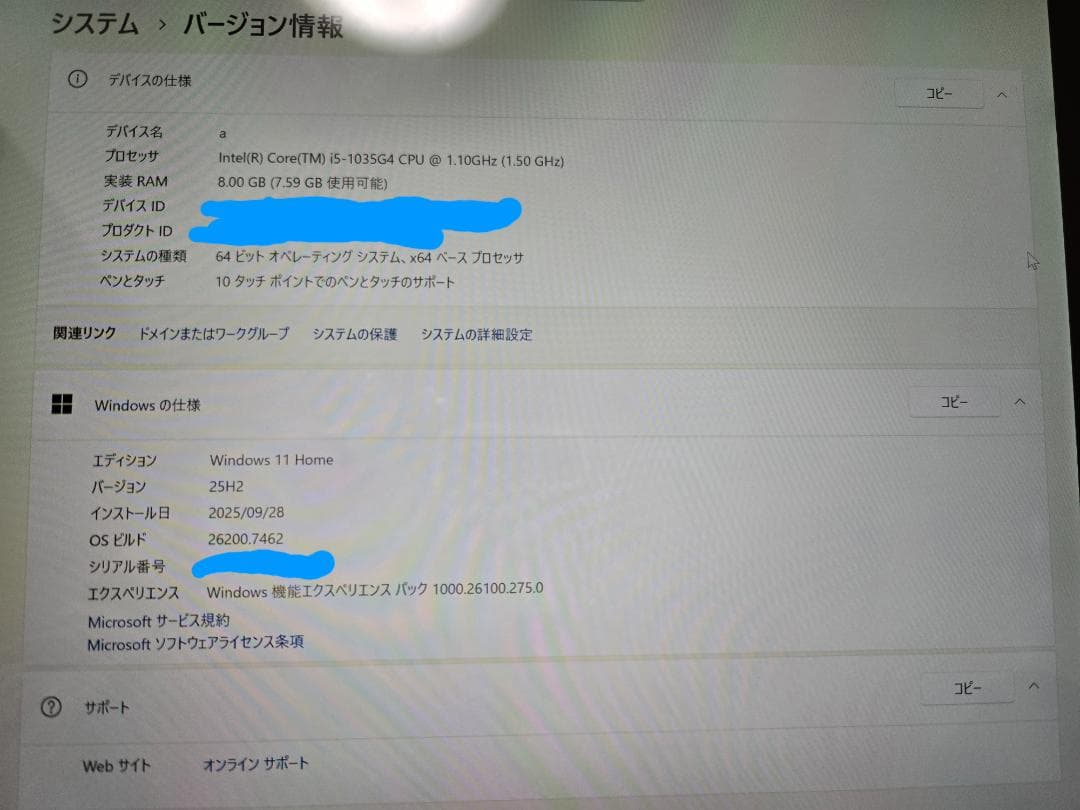 【限定値下げ～2/13】Surface Pro7 core i5