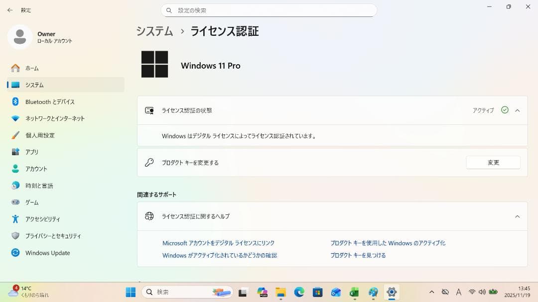 【整備済み品】Dell Latitude5310第10世代 Core-i7搭載⑥