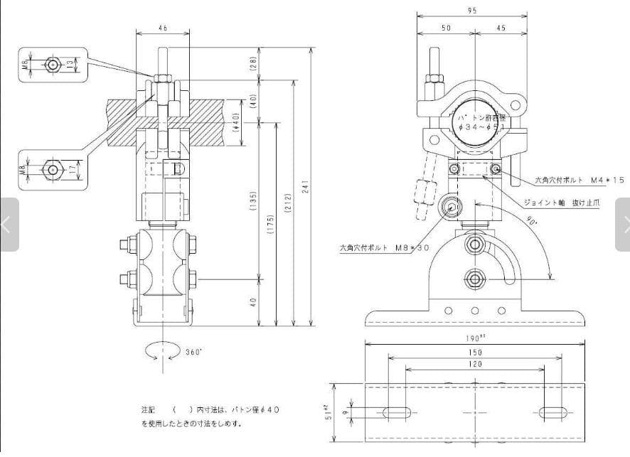 OHASHI スピーカーブラケット BCH140B パイプクランプ
