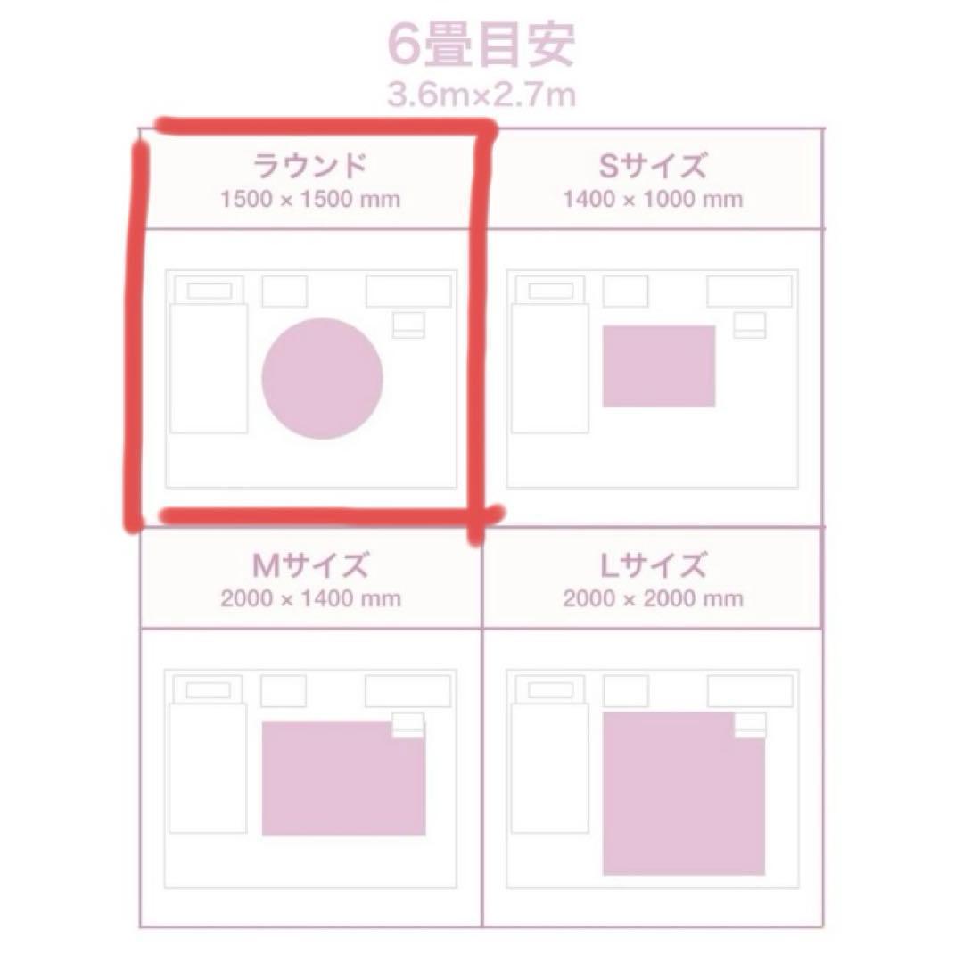 【人気・美品】Francfranc ヌボカステ ラウンドラグ 150㎝