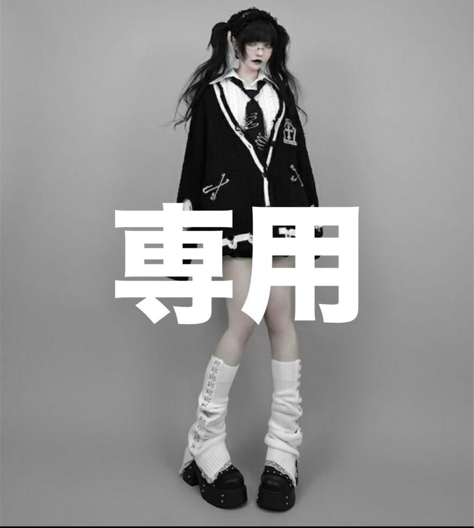 【専用】DimMoire Gothic学園カーディガン/Black