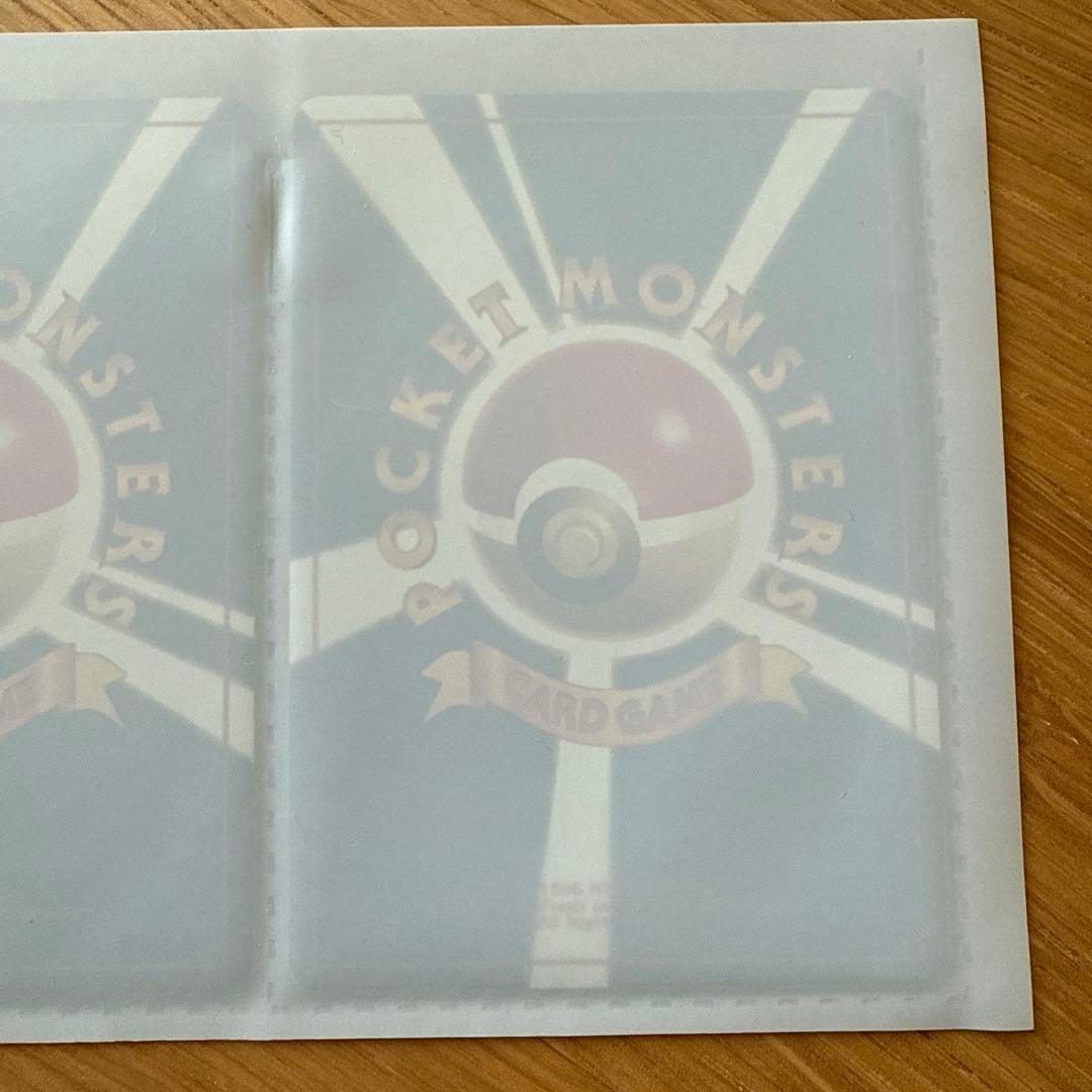 旧裏 サザンアイランド トロピカルアイランド ポケモンカードゲーム プロモ