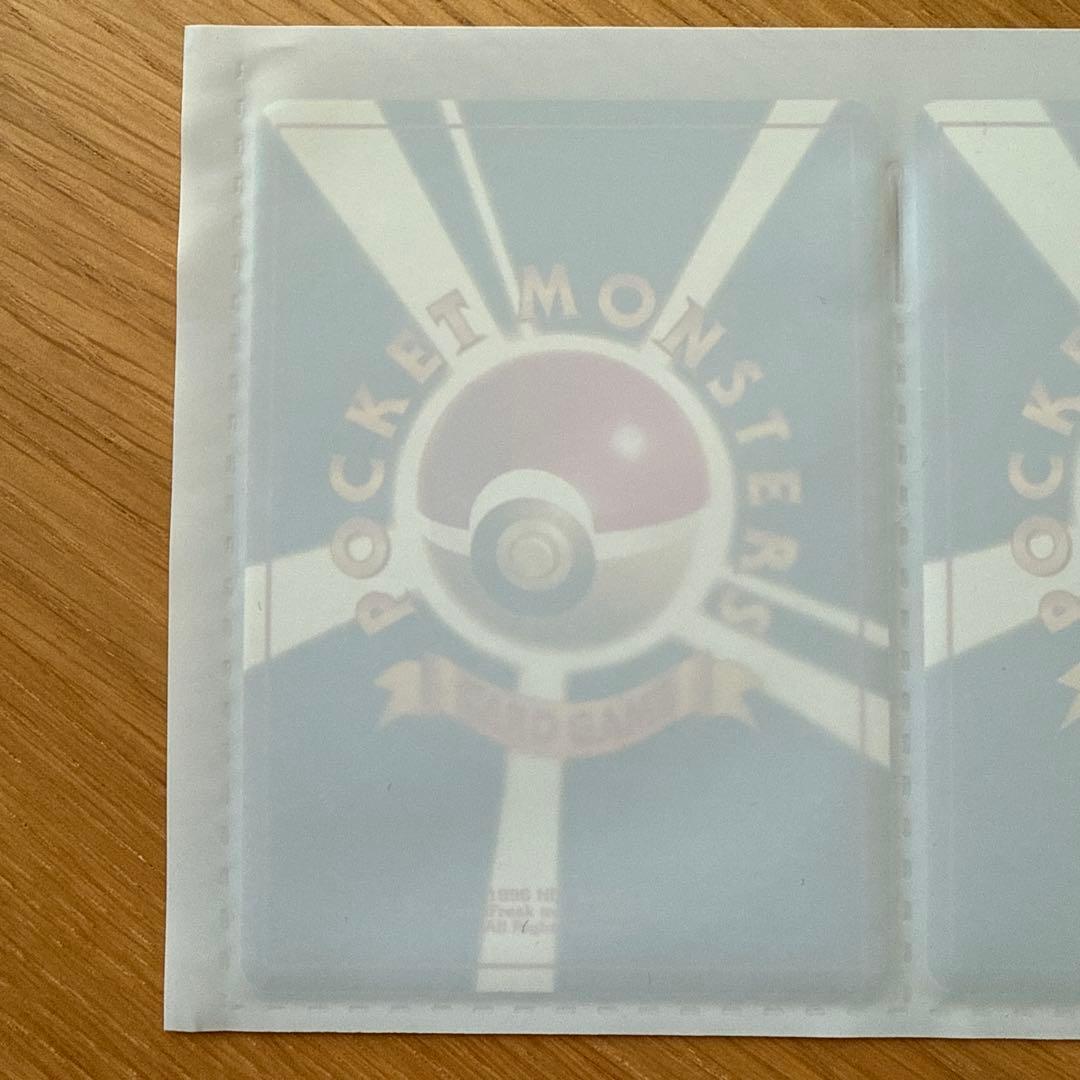 旧裏 サザンアイランド トロピカルアイランド ポケモンカードゲーム プロモ