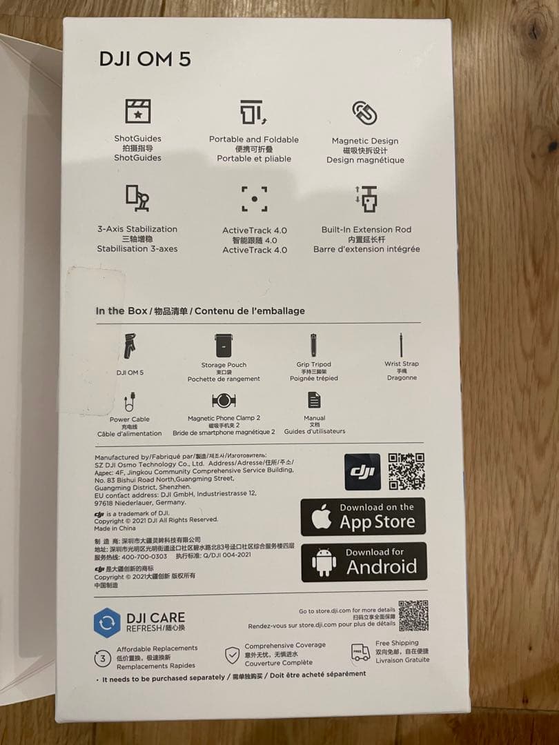 dji om5 スマホ用ジンバル