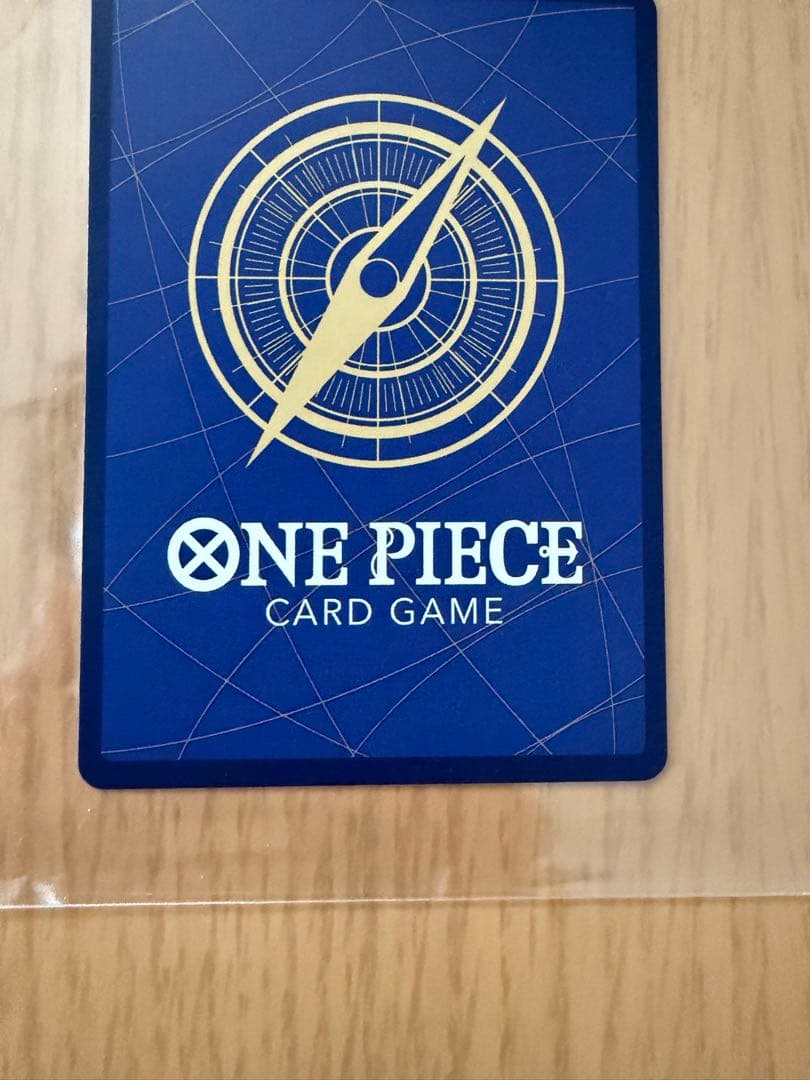 ワンピース　カードゲーム　モンキー・D・ルフィ　週刊少年ジャンプ　付録