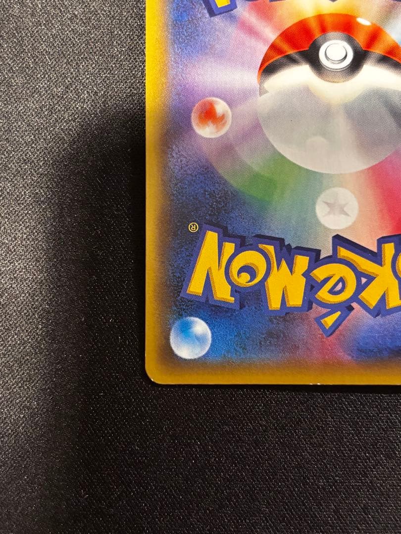 ミュウ　幻・伝説ドリームキラコレクション