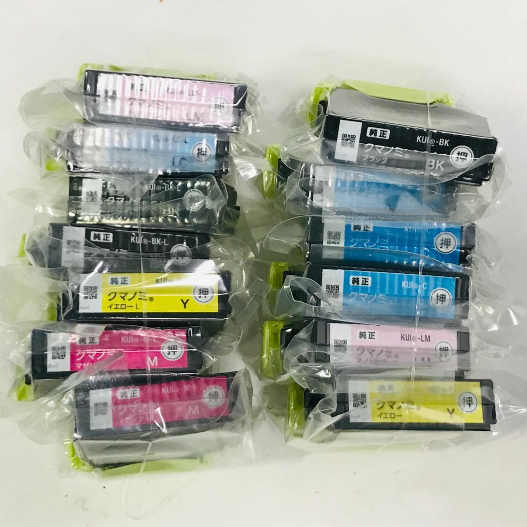 【匿名配送、送料無料】エプソン 純正 インクカートリッジ クマノミ 13本
