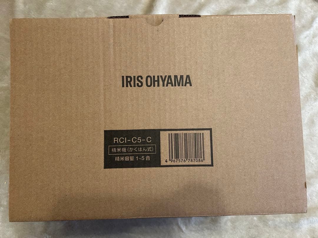IRIS OHYAMA 精米機 RCI-C5-C アイボリー 5合