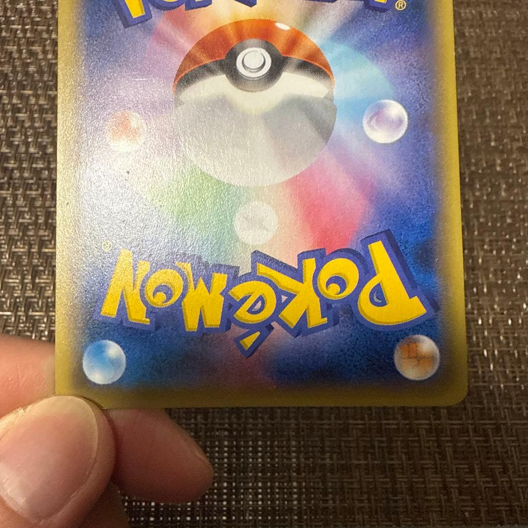 ギャラドスEX UR 089/080 破天の怒り