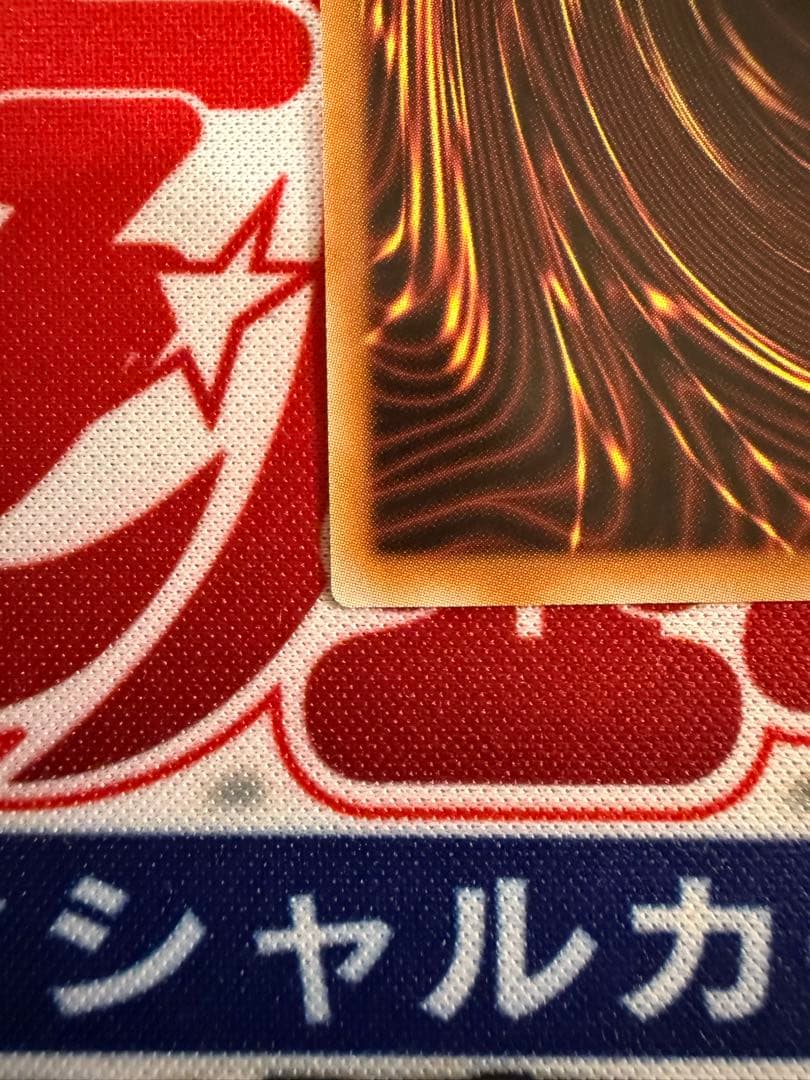 聖域を守護せし光の龍 遊戯王ラッシュデュエル