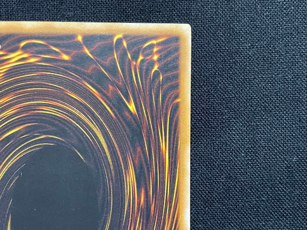 遊戯王　旧アジア　神炎皇ウリア リレーフ　アルティメットレア