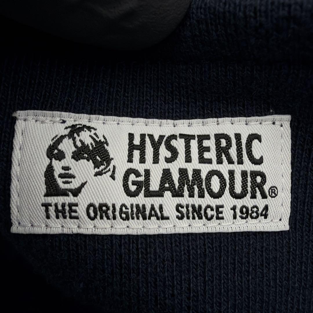 極美品 ヒステリックグラマー スウェット リメイク バッグ ガール 紺 希少