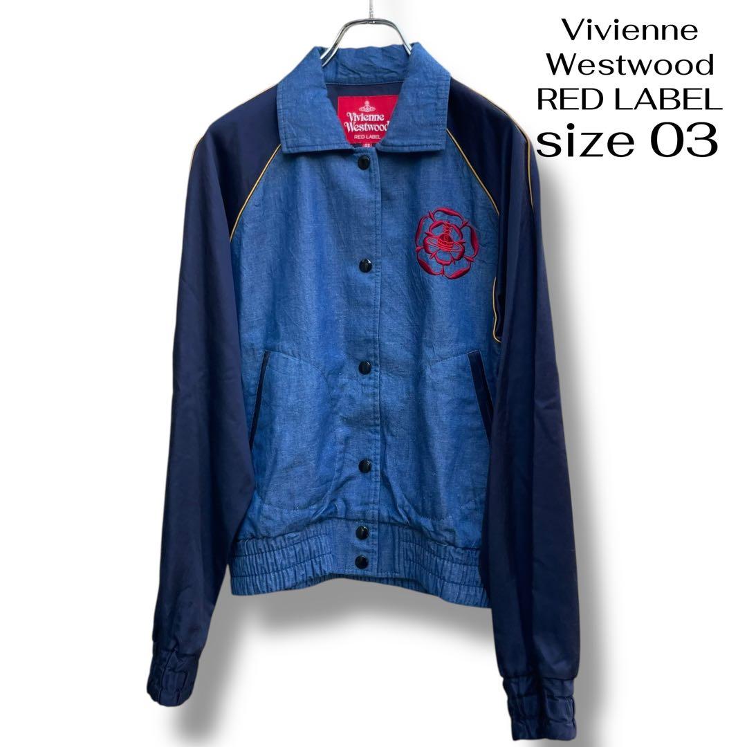 ヴィヴィアンウエストウッド オーブ刺繍 デニム ナイロン 切り替え ジャケット2