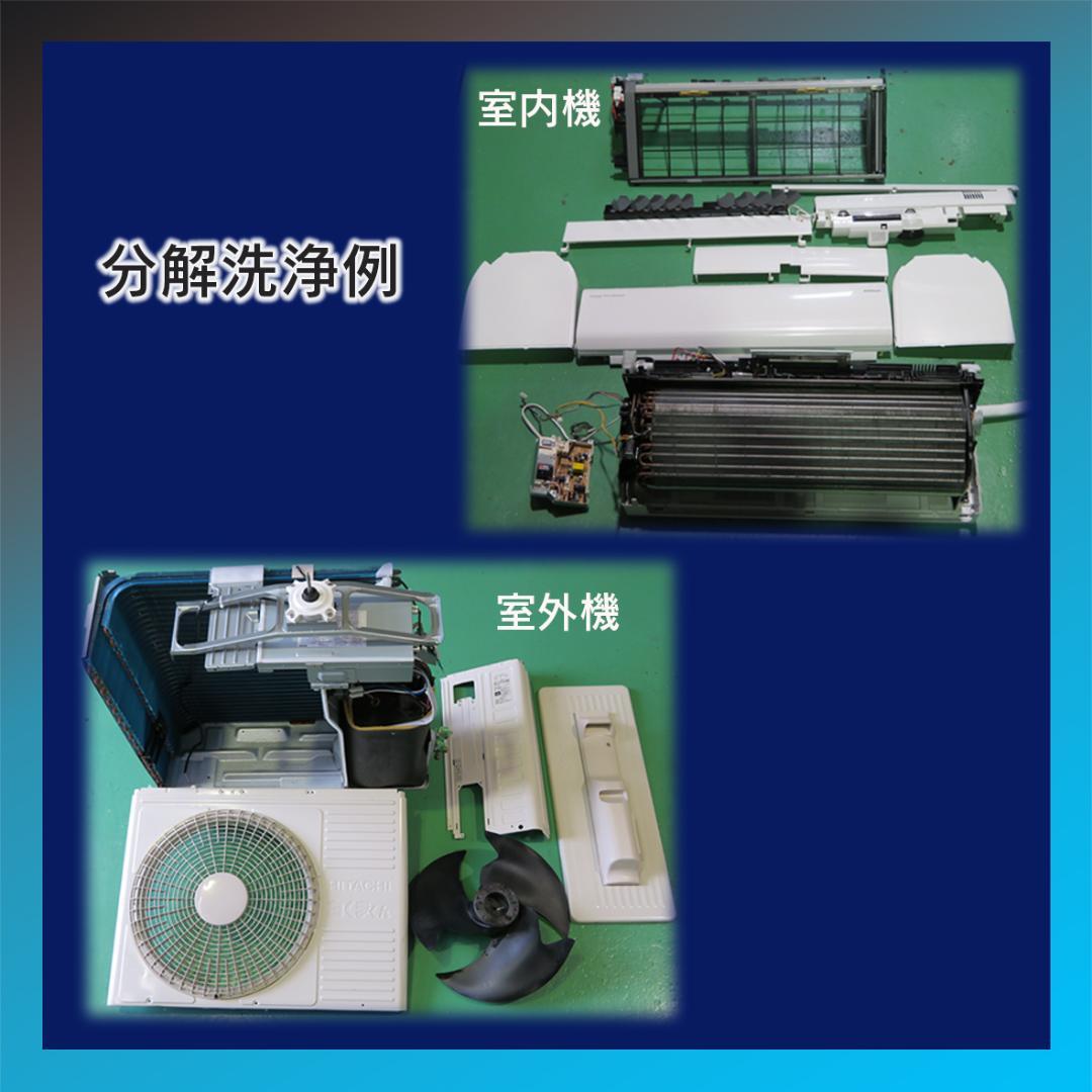 保証付！ダイキン☆2023年製☆ストリーマー10畳☆D501