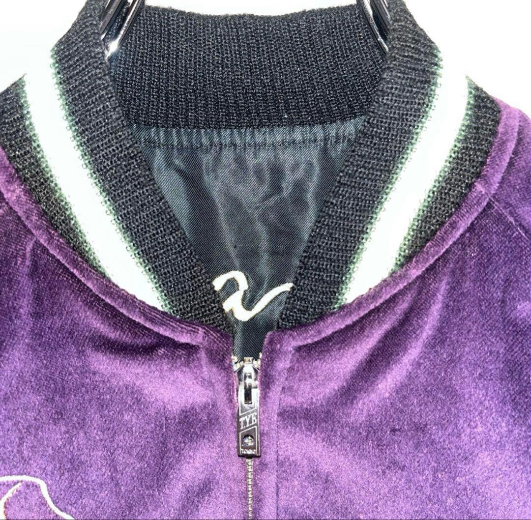 テーラー東洋 リバーシブル 別珍 ベロア 紫スカジャン 和柄 虎 龍 スカジャン