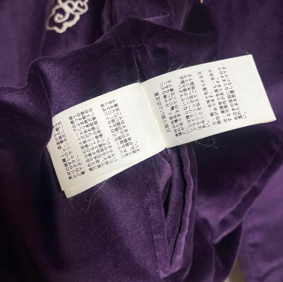 テーラー東洋 リバーシブル 別珍 ベロア 紫スカジャン 和柄 虎 龍 スカジャン