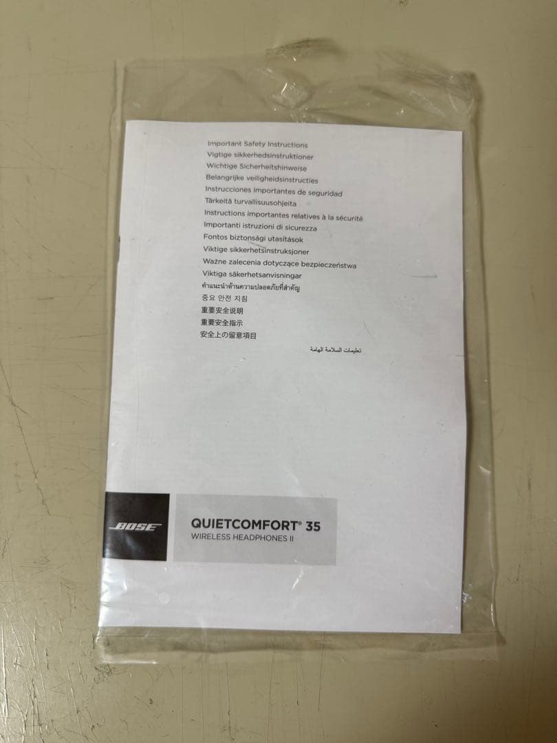 Bose ワイヤレスヘッドホン シルバー　即購入OK