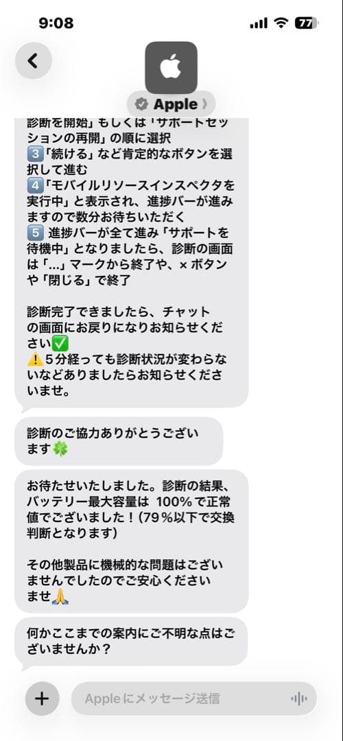 SOZE:iPad mini 6/純正ケース/Apple Pencil 2