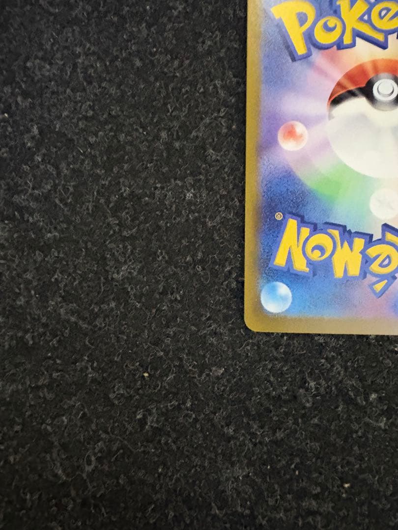 ゆ*と様 ニンフィアex SAR SV8a テラスタルフェスex 212/187