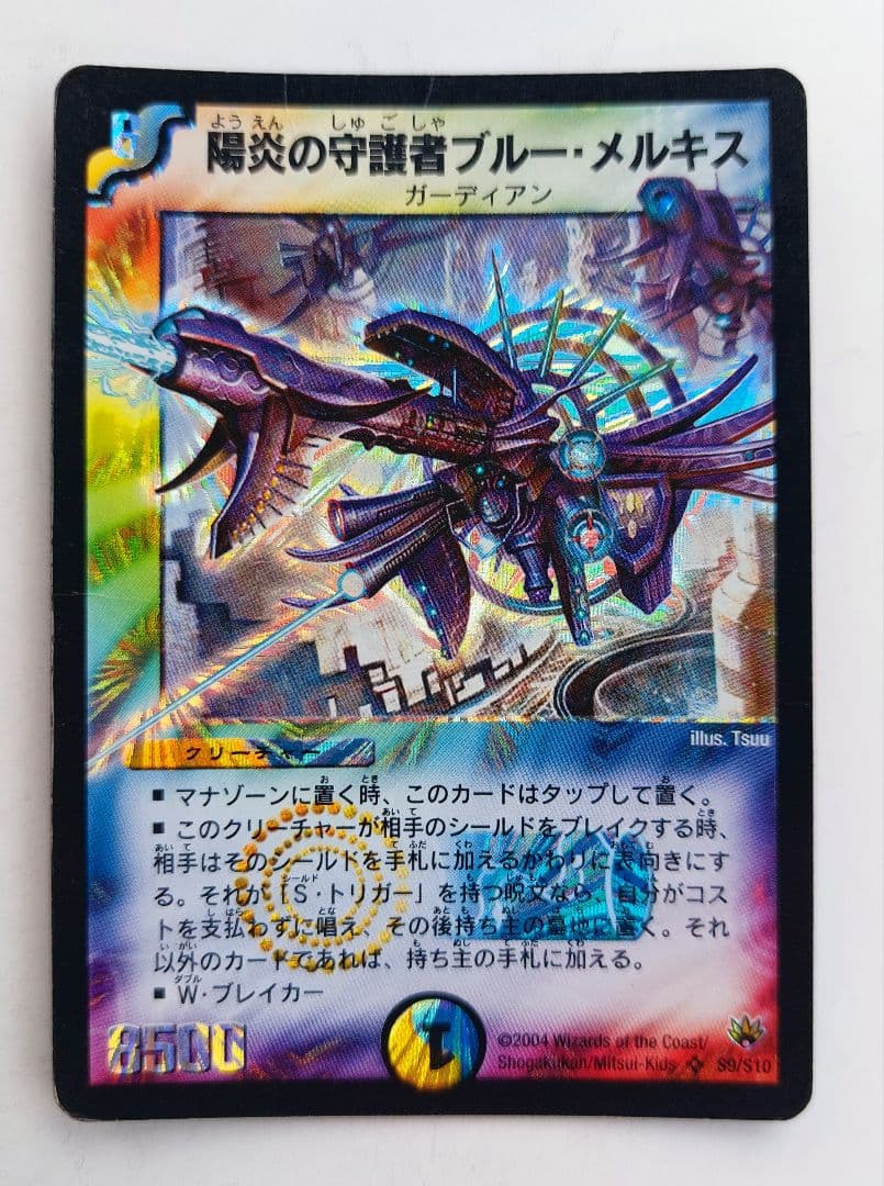 ナッカン様 リクエスト 10点 まとめ商品