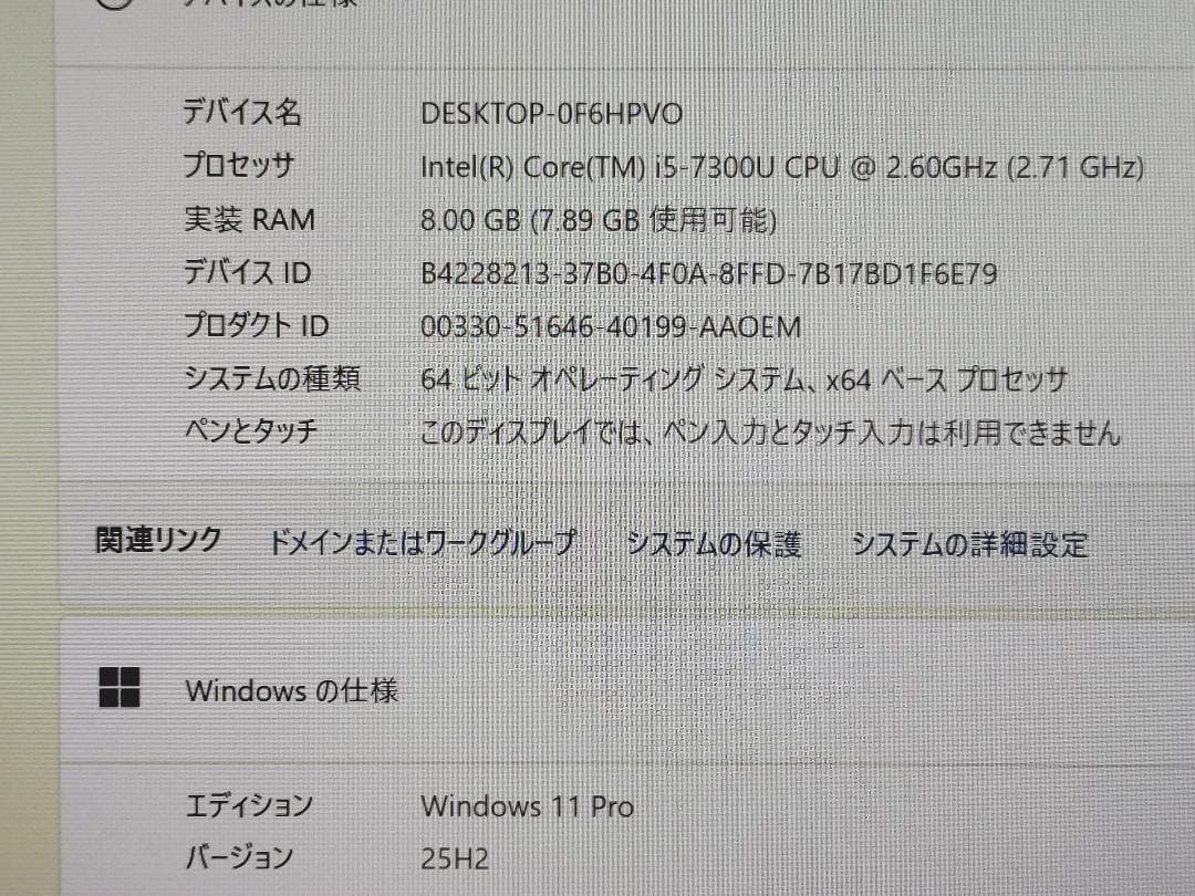 Windowsノート本体 Panasonic Let's note CF-SZ6 i5/8GB/256GB