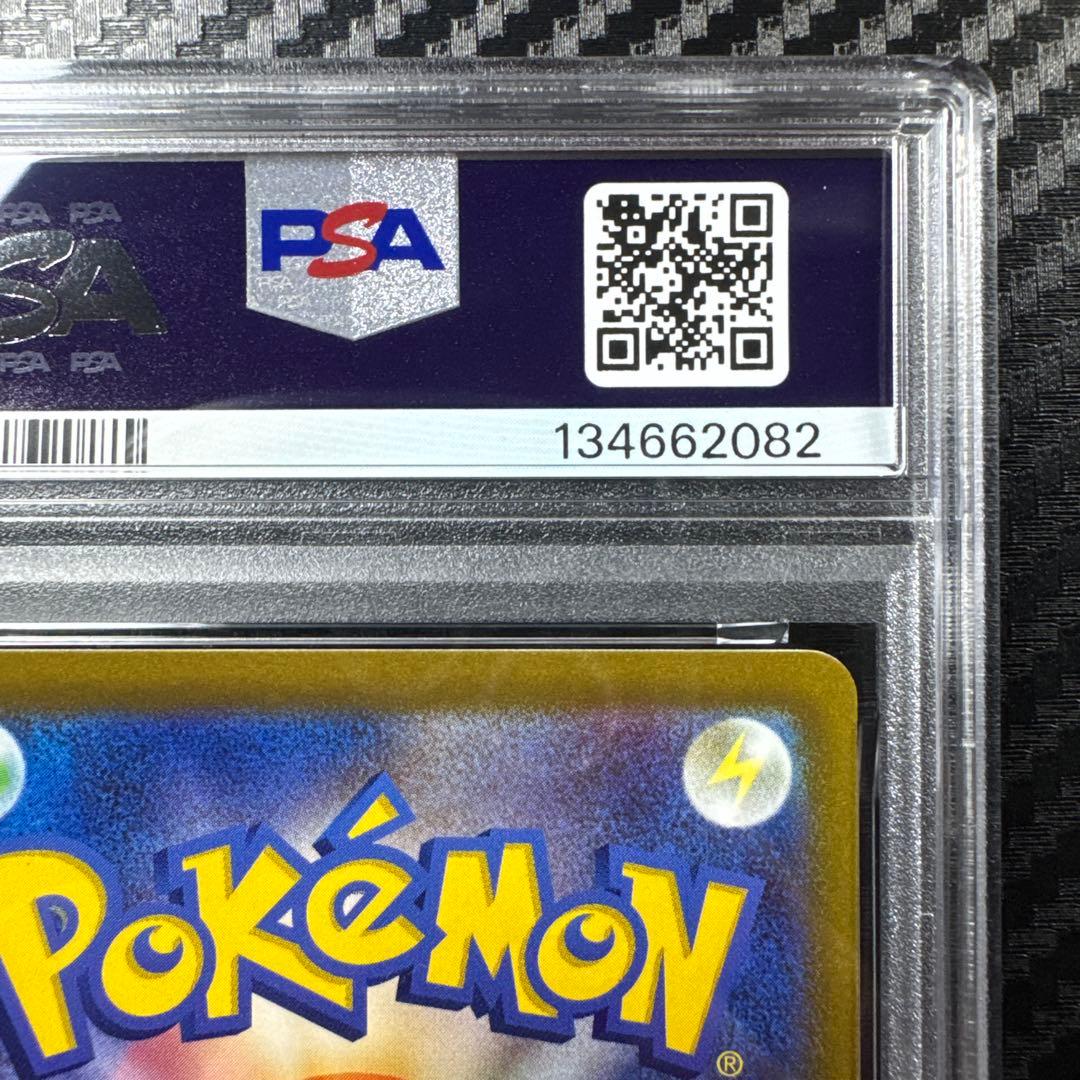 PSA10 ゲッコウガ　イラストレーションコンテスト　ポケモンカード